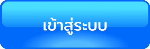 login BY true wallet สล็อต ฝาก 10 รับ 100 วอ เลท