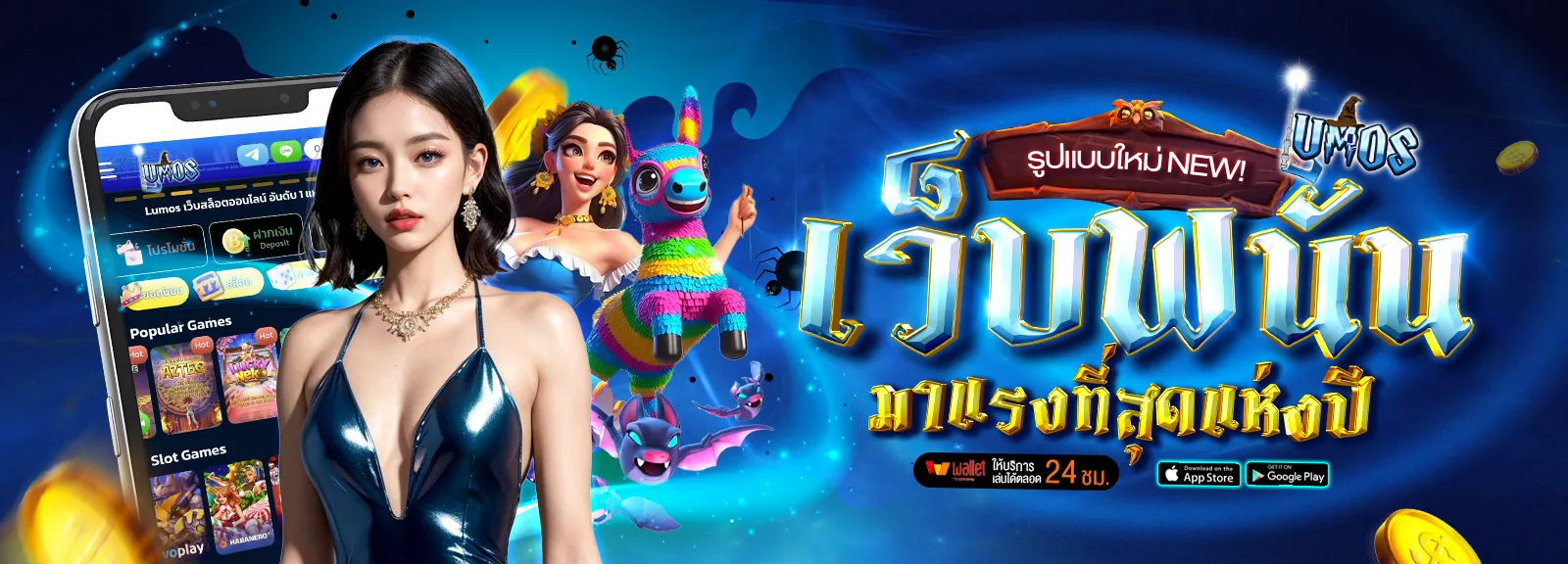 true wallet สล็อต ฝาก 10 รับ 100 BY true wallet สล็อต ฝาก 10 รับ 100 วอ เลท